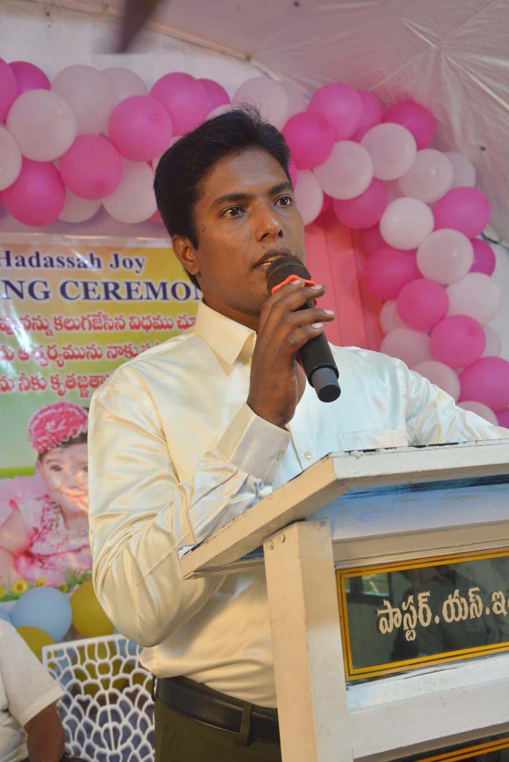 Rev. Anand Parvatham
